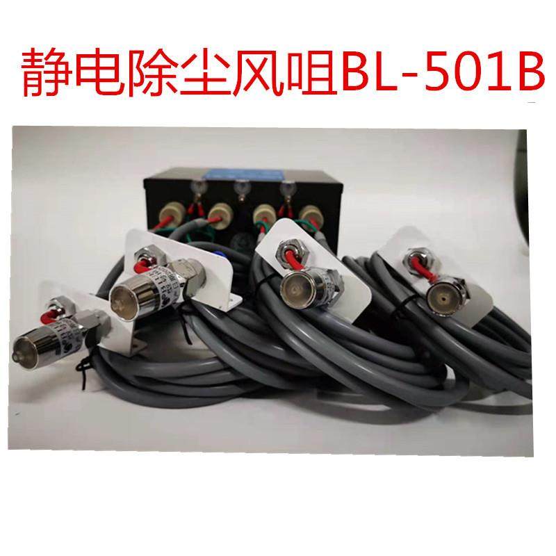 一拖四除静电除尘风0嘴工业静电离风咀子BL除-51KHLB尘器工固定式