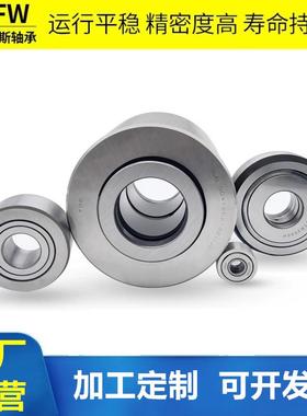 支承滚轮滚针轴承NURT305HUTR3090HNUNT8R40110HNUTRCSP40120H