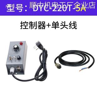 振动盘控制压速节器10FWO磁铁制调A2控20038V直振平振电器1641 振