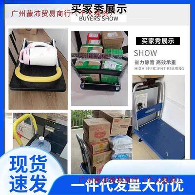 四轮小推车板车平拉货车车拖家用静音车折叠推货AL881010手推搬运