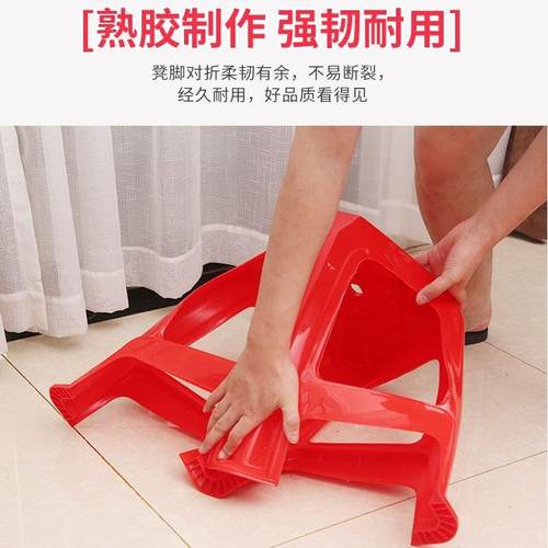 塑料凳子家用厚胶成人客厅熟胶餐桌凳椅子板塑简约VGA收加纳高方