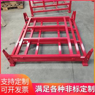 厂家金属料箱铁皮周转箱 巧固架插管钢制可折叠堆垛架专业仓储笼