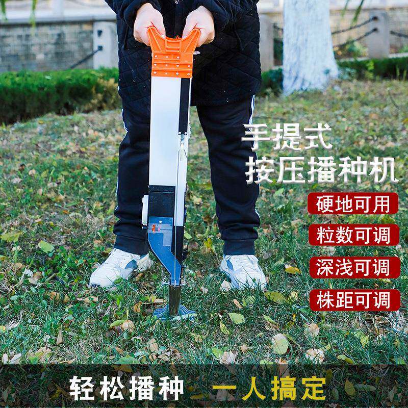 加厚摔不烂手式播种GTH机玉米豆黄棉花精播机施肥器工花生点播提