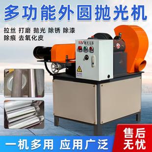 无心外抛光机全动自小无品牌/型锈钢圆管打磨除锈铜圆铝铁不管镜