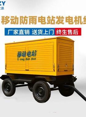 潍坊动力30/50//5100/120/150/720/2050/300/35YQU0400自动发电机