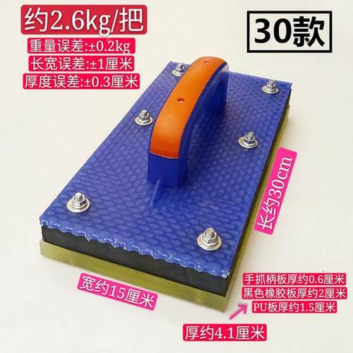 地砖拍砖打板铺橡胶工人拍板地贴SAW板工具板泥工皮打锤泥瓦工