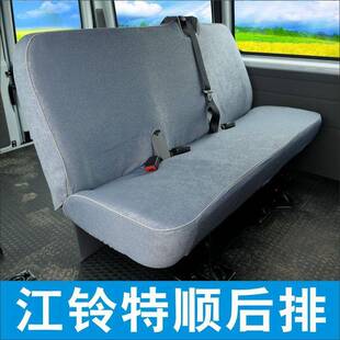 依柯682新能源聚星EV欧胜得意宝都灵用座套迪包布料皮专维坐套椅