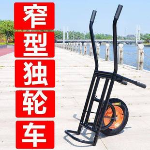 小独轮车小型鸡ZZP公车单推轮手车小单棚门大用家用蔬菜水农果搬
