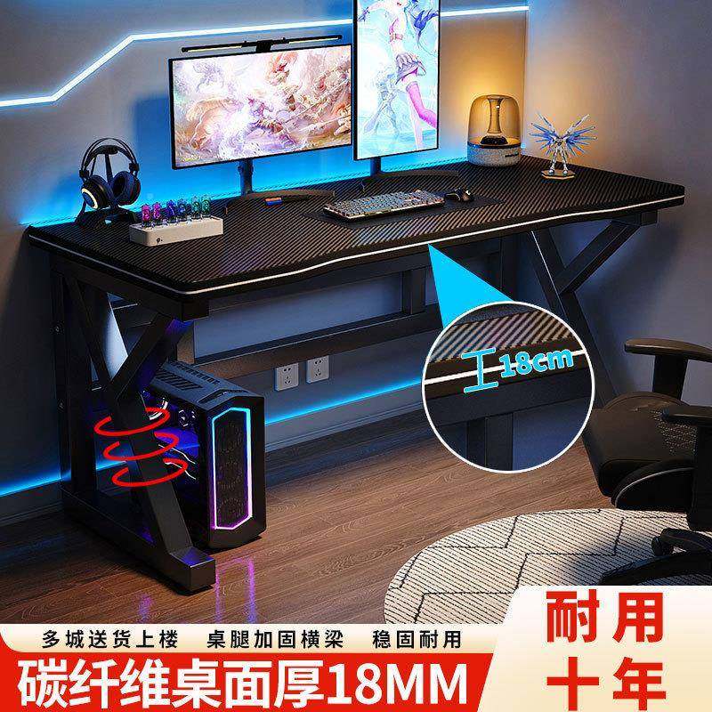 播碳纤维电竞桌台式电脑卧室家网用书桌小型简易桌桌子AXD红主游