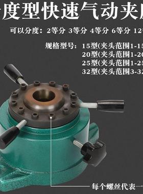 气座手动夹动座表15型20型25型32夹型立式夹仪车86027床分度头夹