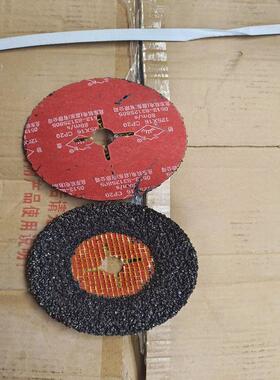 无品牌/三和砂#15*12622钢盘纸砂盘