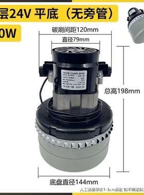 洁霸刷地机抽电机洗机带旁管马达研机洗地机无尘BFQ锯台铝锯壳磨