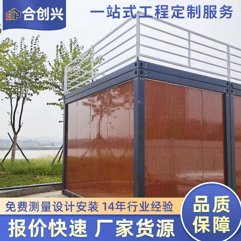 跨境木纹别墅箱集成房屋农村自建小别墅住人集装箱房景区移动板房
