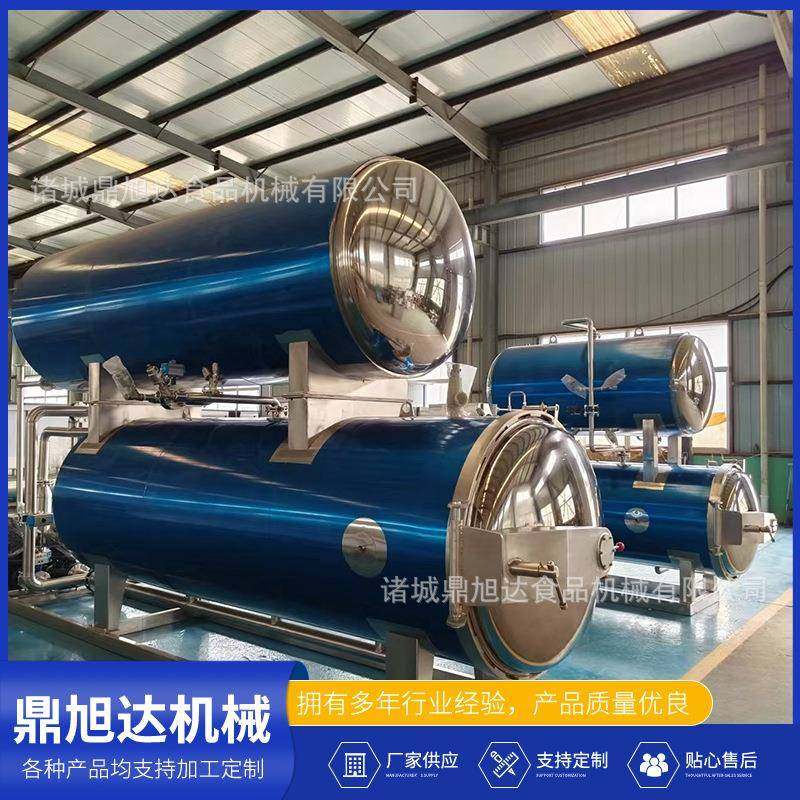 八宝粥高温杀菌釜牛肉驴肉灭菌设备延长保质期全自动水浴杀菌锅,厨房电器,其他商用厨电,淘宝优惠券,粉丝福利购,淘宝优惠卷
