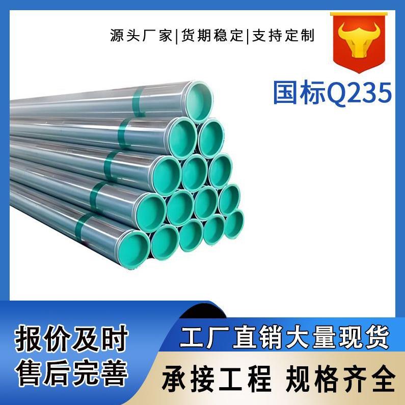 衬塑管钢管自来水友发冷热镀锌内衬塑钢管件弯头三通现货地下耐腐