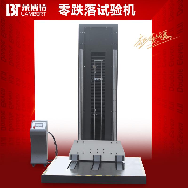 零跌落试验机包装纸箱棱角面实验仪单双臂包装模拟跌落冲击试验机