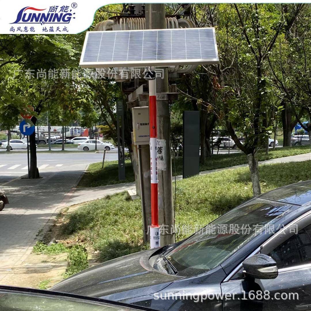 太阳能一体化供电储能监控供电水质监测气象数据收集仪器设备供电