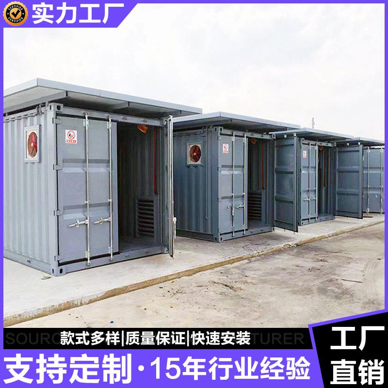 源头厂家设备放置集装箱改装集装箱设备箱房集装箱车库