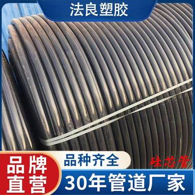 PE硅芯管通讯监控穿线管高速公路光纤光缆管弱电通信电缆保护管