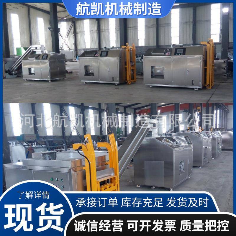 垃圾处理设备资源化利用集中处理设备中小型垃圾处理机