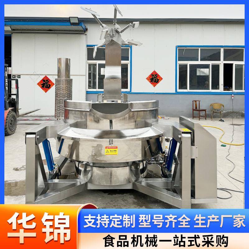 全自动行星炒锅蒜蓉酱行星搅拌锅高粘度酱料炒料机鸡蛋炒制锅