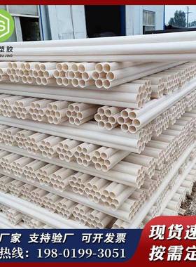 热销PE多孔梅花管七孔五孔梅花管pvc多孔梅花蜂窝管价格低廉