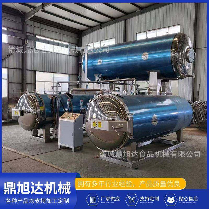 全自动食品灭菌设备多功能粽子杀菌锅玉米宠物食品水浴杀菌釜,厨房电器,其他商用厨电,淘宝优惠券,粉丝福利购,淘宝优惠卷