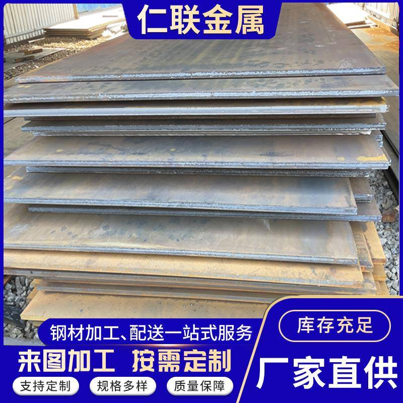 NM360耐磨钢板NM400耐磨钢板中厚板耐磨板切割机械工程用复合板