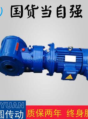 厂家直销皮带称用SBD65申克称水泥厂用减速机