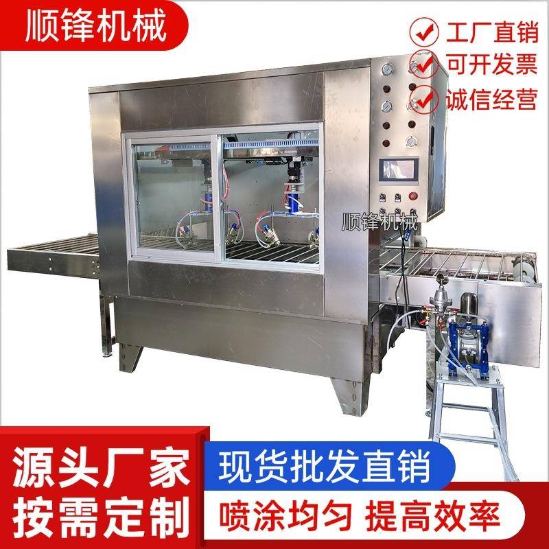 自动旋转喷涂机手感油胶水在线往复喷漆机木板金属件水帘式往复机