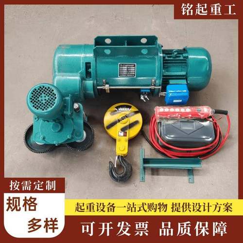 厂家供应5吨钢丝绳电动葫芦CD1型10吨电动葫芦1吨2吨起重葫芦