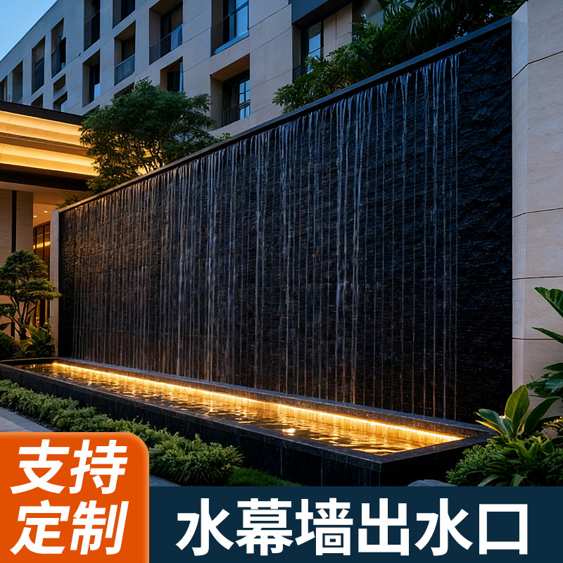 水幕墙流水造景不锈钢瀑布出水口水景墙流水槽景观鱼池花园庭院