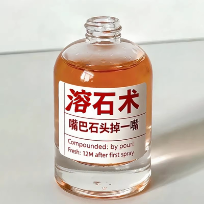 【日本断货王】牙石去除溶解漱口水洗牙污垢牙垢牙黄牙渍清理神器