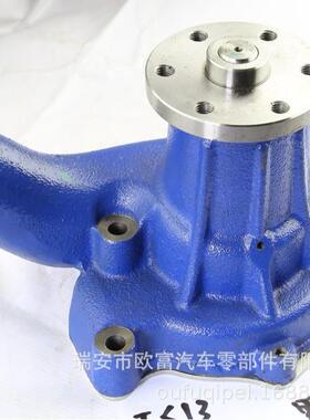 汽车叉车配件水泵4BD1SH120小孔8-94376865-0冷却剂泵