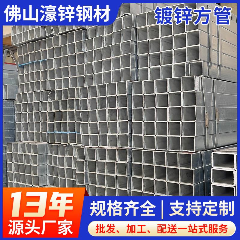 方矩形管镀锌方管不锈钢管钢带管黑Q235方通冷拉低合金钢结构加工