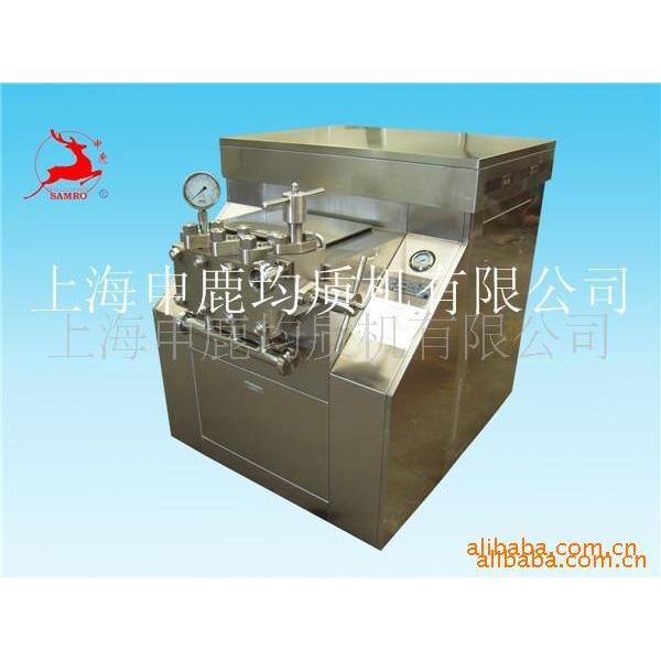 供应化工制药高压均质机(图)