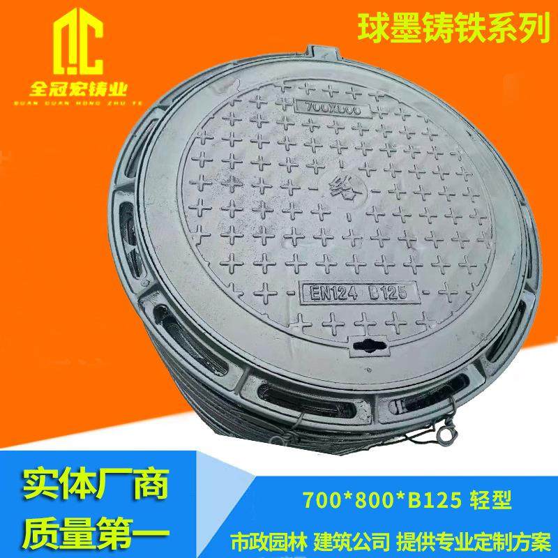 轻型700*800*b25承重0吨污水球墨铸铁井盖加工铸铁井盖检查井圆
