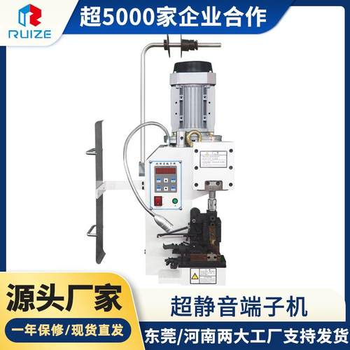 汽车线束电线电缆压接机冷压端子线材连接机2T3T静音端子机