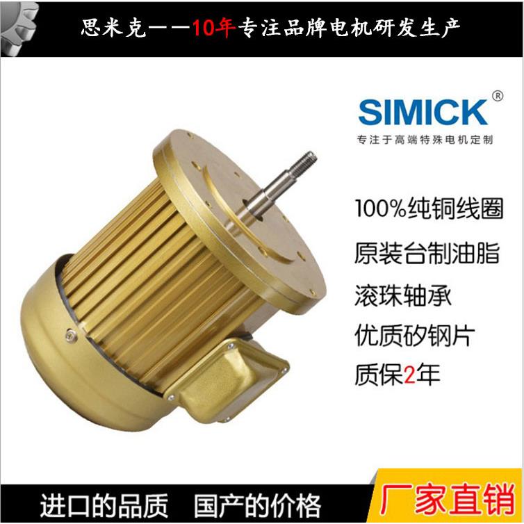 台款黄马达三相异步电动机单相烤箱用加长轴耐高温立式铝合金电机