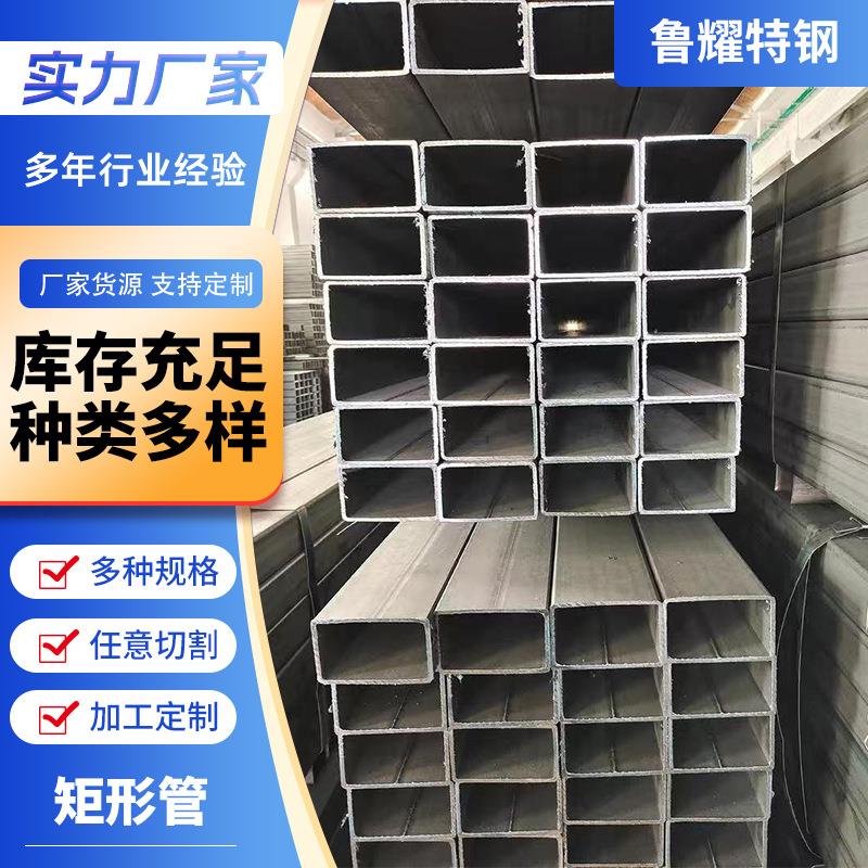 厚壁矩形管方矩管厂家Q235B方管按需生产大口径方管矩形管