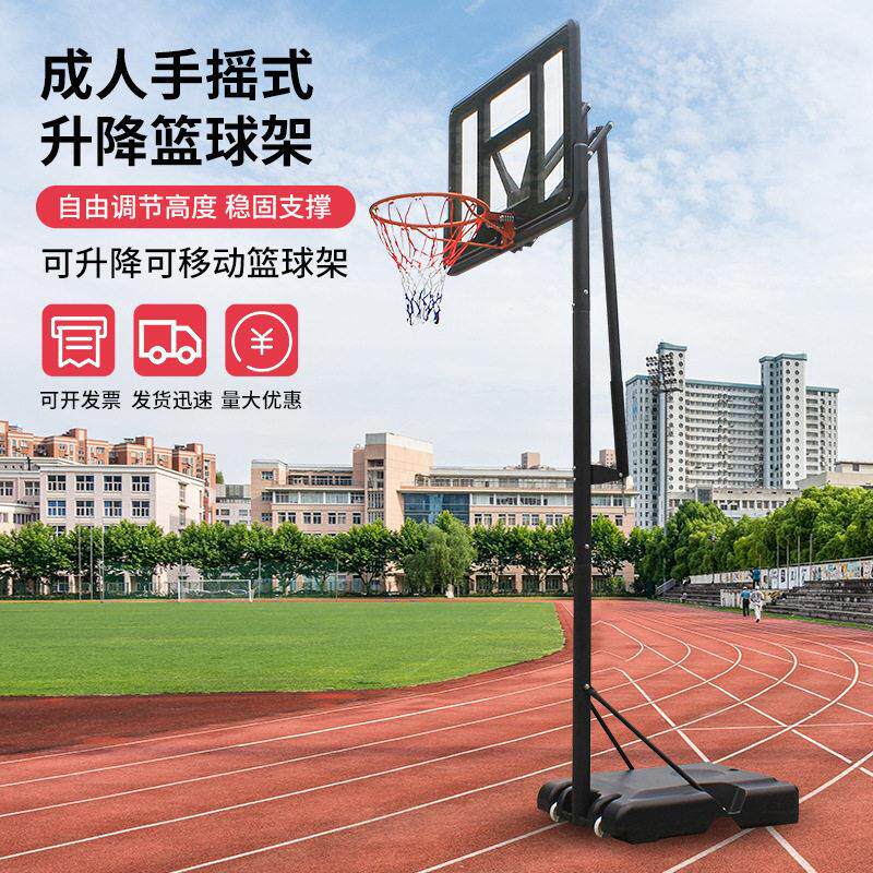 室内外成人手摇式升降篮球架可移动户外标准度家用便携式篮球架