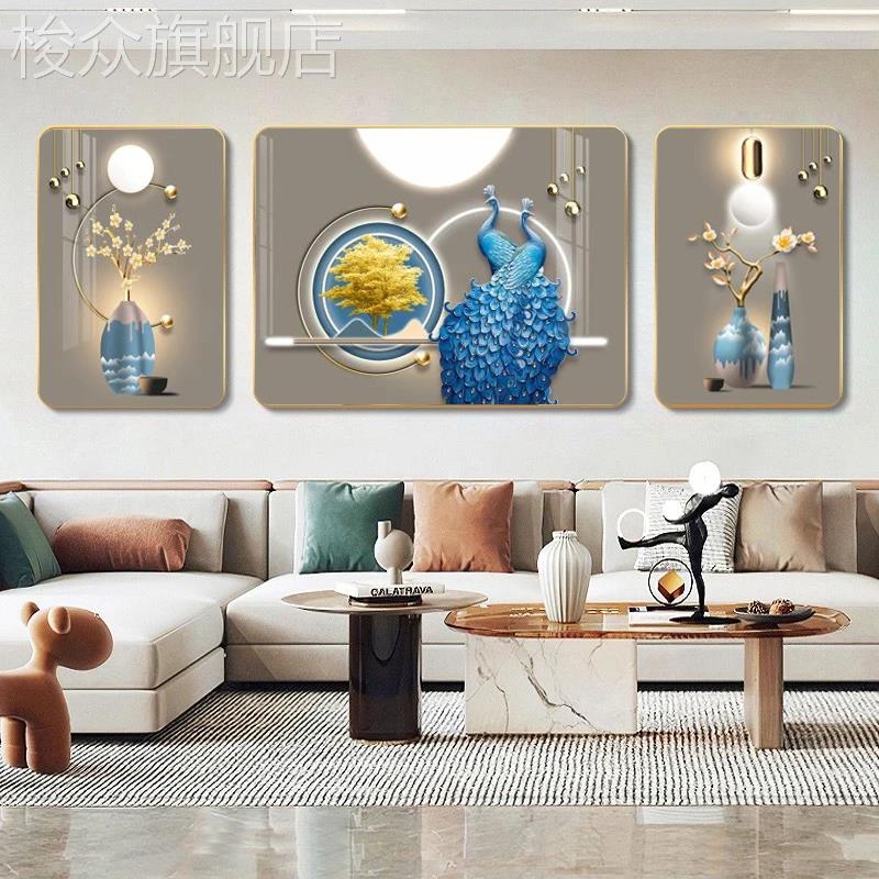 新款大气客厅画墙壁装饰画简约现代轻奢沙发背景墙挂画孔雀689图片