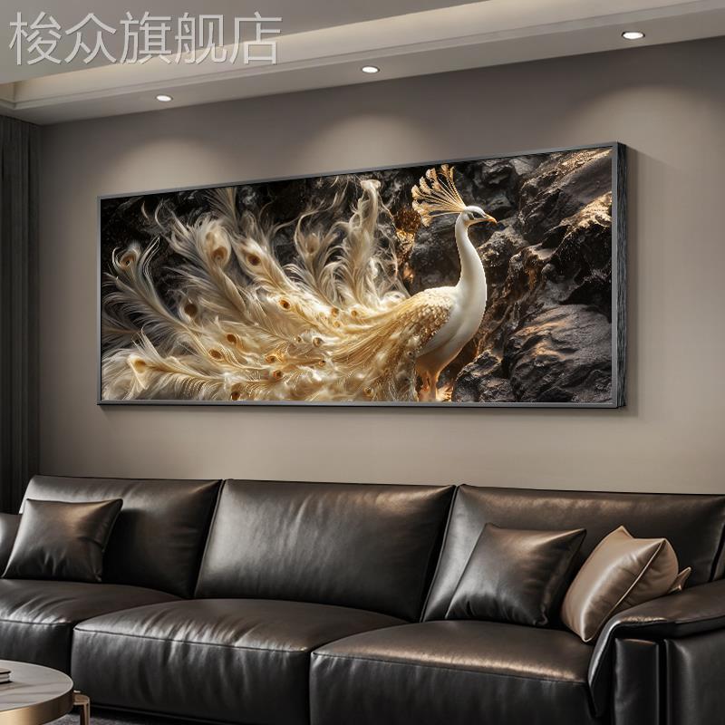 轻奢高级感孔雀客厅大白墙装饰壁画沙发背景墙挂画大气图片