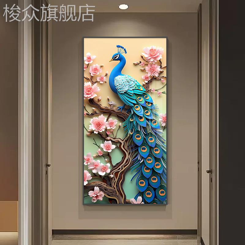 入户玄关装饰画现代简约孔雀走廊过道挂画大气寓意好客厅竖版壁画图片