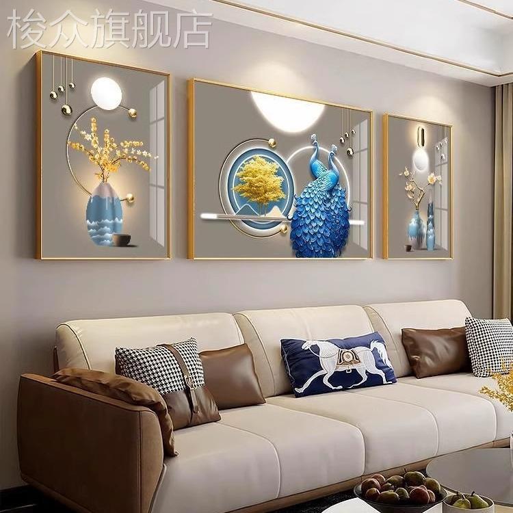 现代轻奢三联画沙发背景墙挂画孔雀客厅装饰画富贵平安简约风壁画图片