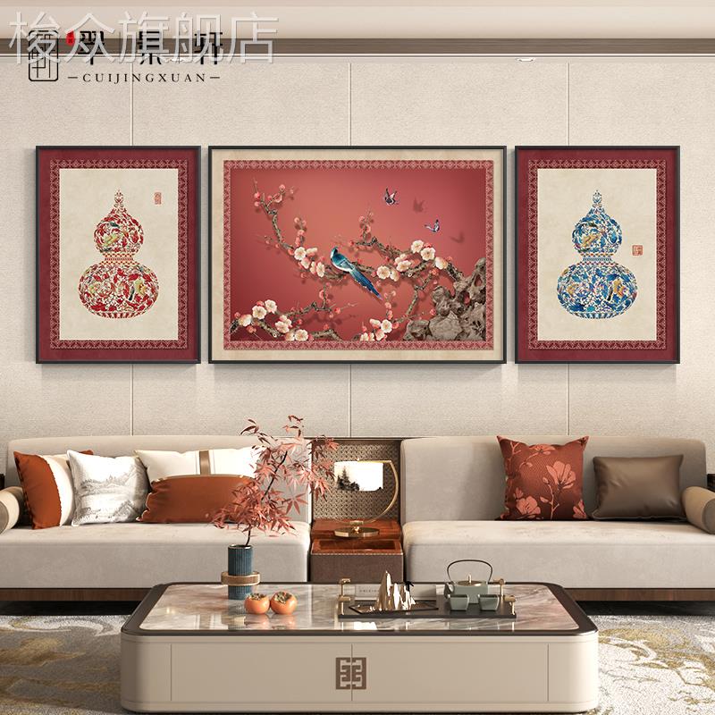 新中式福禄客厅装饰画喜上眉梢中古风寓意沙发背景墙三联装饰挂画