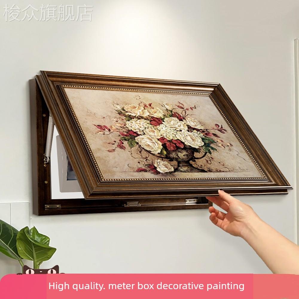 电表箱装饰画2025新款欧式餐厅配电箱遮挡挂画美式客厅油画高级感图片