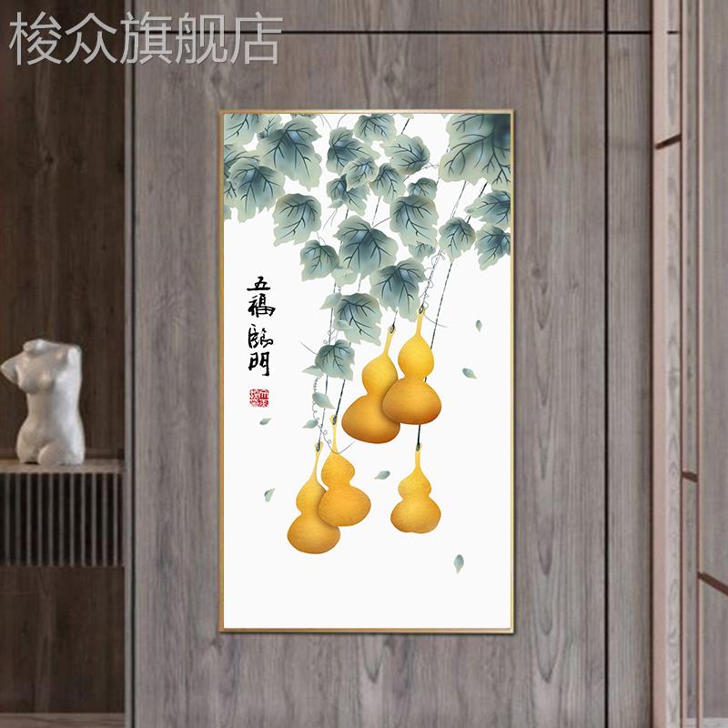 新中式五福临门入户玄关过道装饰画走廊尽头壁画竖版孔雀荷花挂画图片