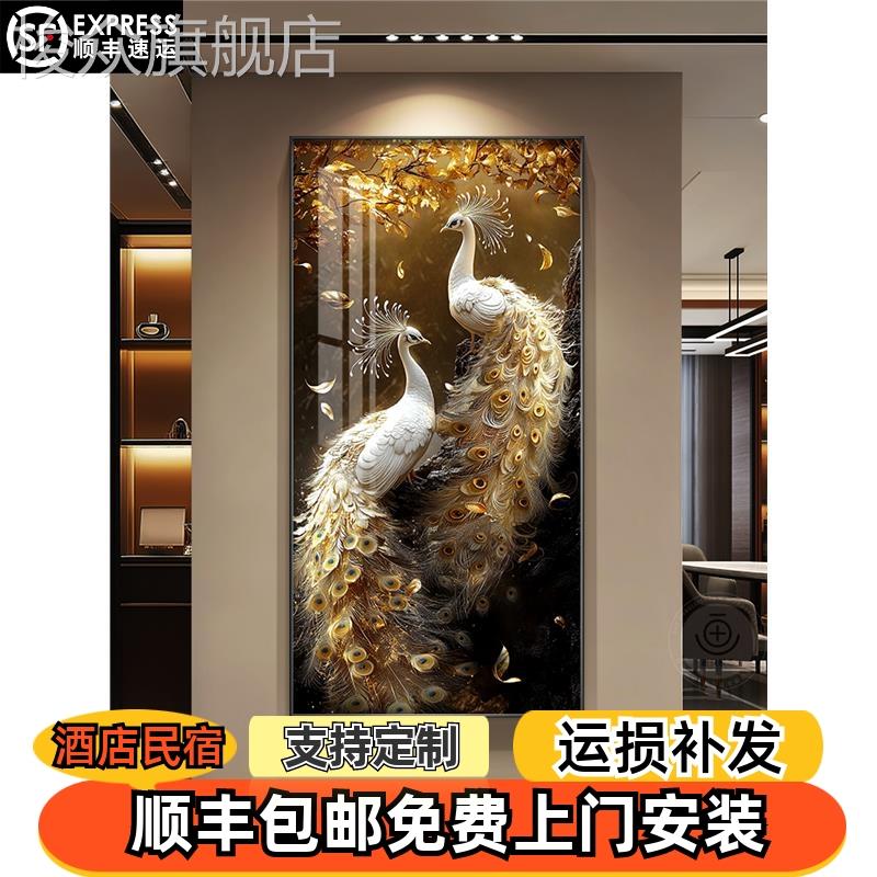 道挂画过入户轻奢孔雀挂装饰画高级正对门玄关走廊高档大气装饰感