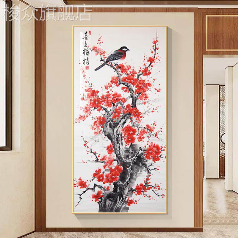 喜上眉梢玄关装饰画红色喜庆梅花图壁画走廊过道竖版水墨国画挂画
